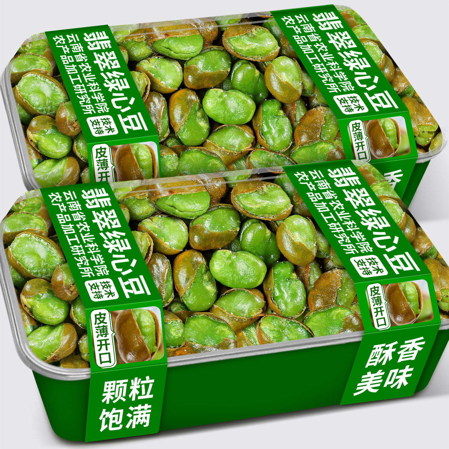 农科院云南保山绿心蚕豆香酥蚕豆下酒菜芥末味油炸胡豆炒货零食