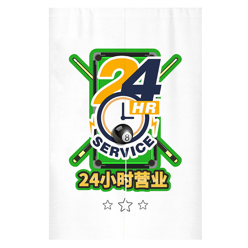 台球室馆厅门帘隔断帘定制logo