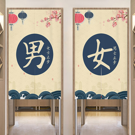 浴室门帘男女汤隔断帘洗浴中心布帘子澡堂挂帘厕所更衣室遮挡定制