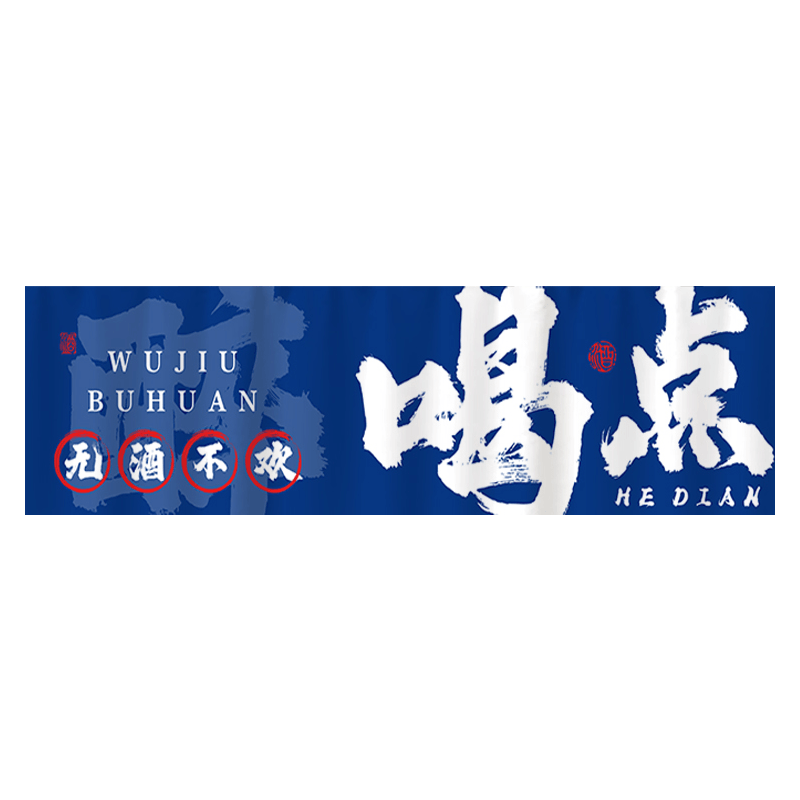 棉麻布装饰美化空间网红氛围