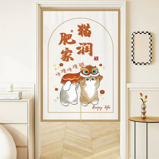 可爱猫咪门帘卧室卫生间厕所隔断帘子厨房免打孔遮挡布帘短帘挂帘
