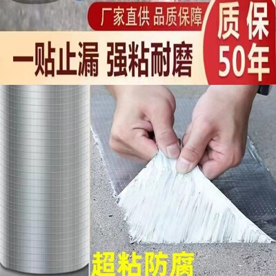 高粘防水胶带防冻耐磨防晒