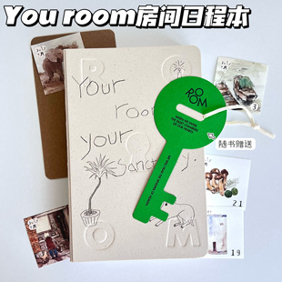 Your room房间2026计划日程本简约笔记本记事日记手账本子高颜值