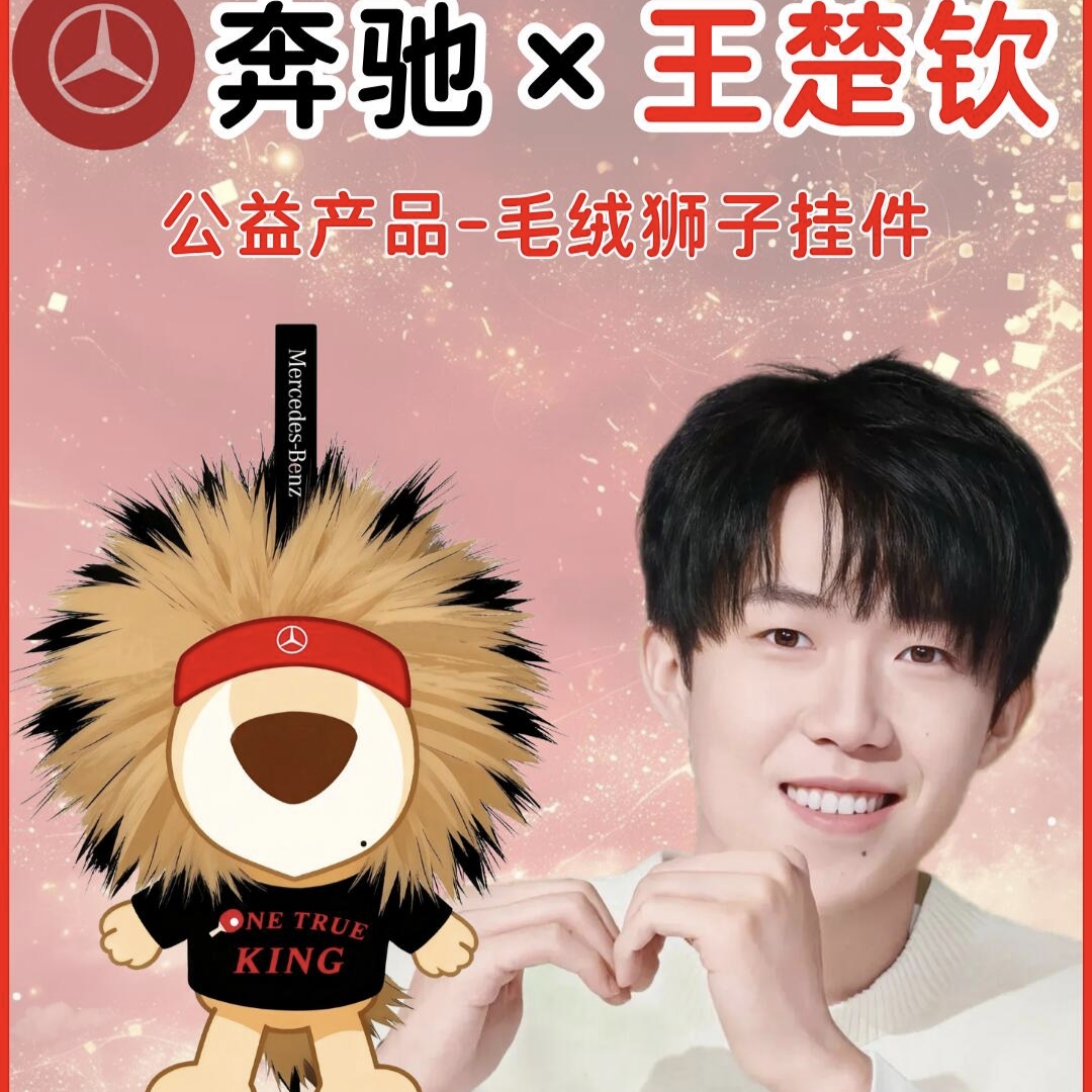 毛绒公仔小狮子玩偶毛绒公仔