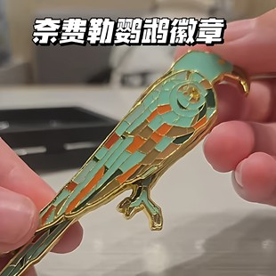 奈费勒的鹦鹉金属徽章苏丹的游戏周边精致动漫二次元制品收藏纪念