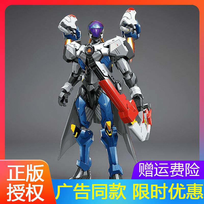 启蒙奇妙积木王者荣耀后羿无尽星芒皮肤手办拼装机甲模型礼物套装