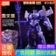 模型男孩周边礼物套装 布鲁可积木人变形金刚起源震天尊超越版 拼装