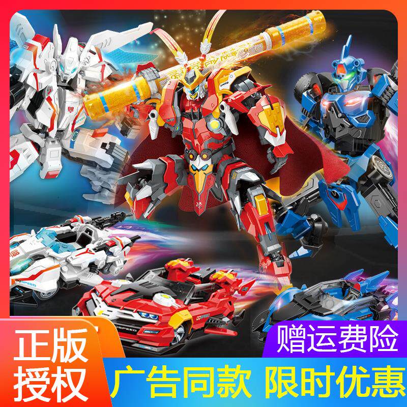 启蒙qq飞车积木模型齐天