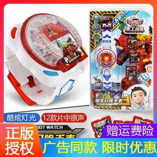 咖宝车神召唤手表儿童转动卡包伽咔宝神车阿宝哈宝卡宝机礼物套装