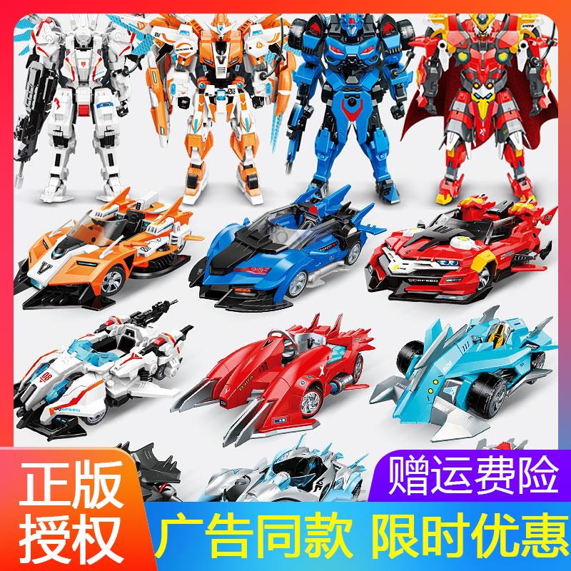 启蒙qq飞车孙悟空模型积