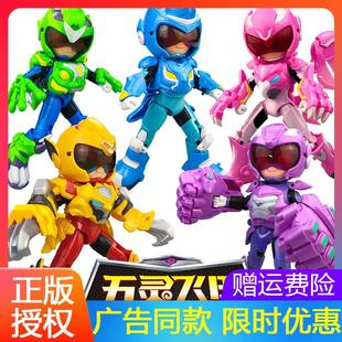 猪猪侠超星五灵侠飞甲进阶版波比超人强飞行战甲变形儿童礼物套装