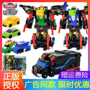 晴空舞者闪变咖宝车神儿童男孩汽车变形合体机器人金刚卡礼物套装