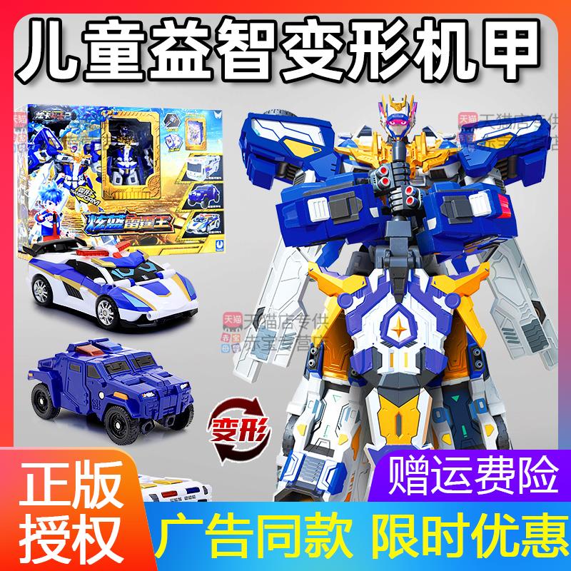 儿童益智力变形男孩金刚机甲3合体拼装积木2炫卡斗士礼物套装