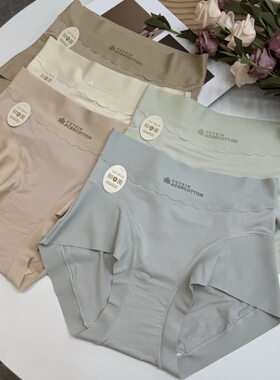 85-165斤80支兰精莫代尔内裤女10A抑菌中高腰无痕三角裤柔软A534
