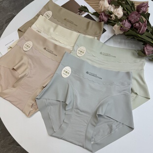 柔软A534 女10A抑菌中高腰无痕三角裤 165斤80支兰精莫代尔内裤