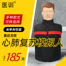 医训心肺复苏模拟人全半身CPR急救训练模拟人操作安全培训模特应急救援橡皮人工呼吸专业训练习假人体模型