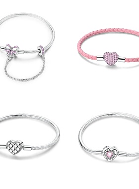 潘家风格铜镀银手链DIY饰品配件