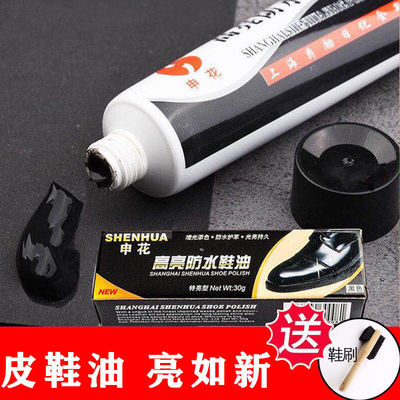 真皮鞋油通用保养黑色高级