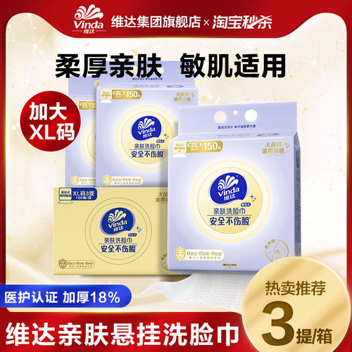 加大XL码！随心挂超耐用！