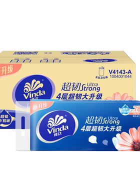 维达超韧无芯卷纸卫生纸