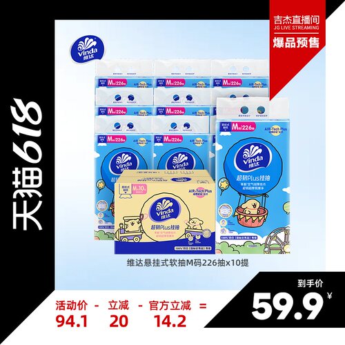 维达线条小狗挂抽226抽10提
