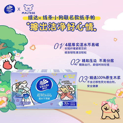 大包装手帕纸 出现方便