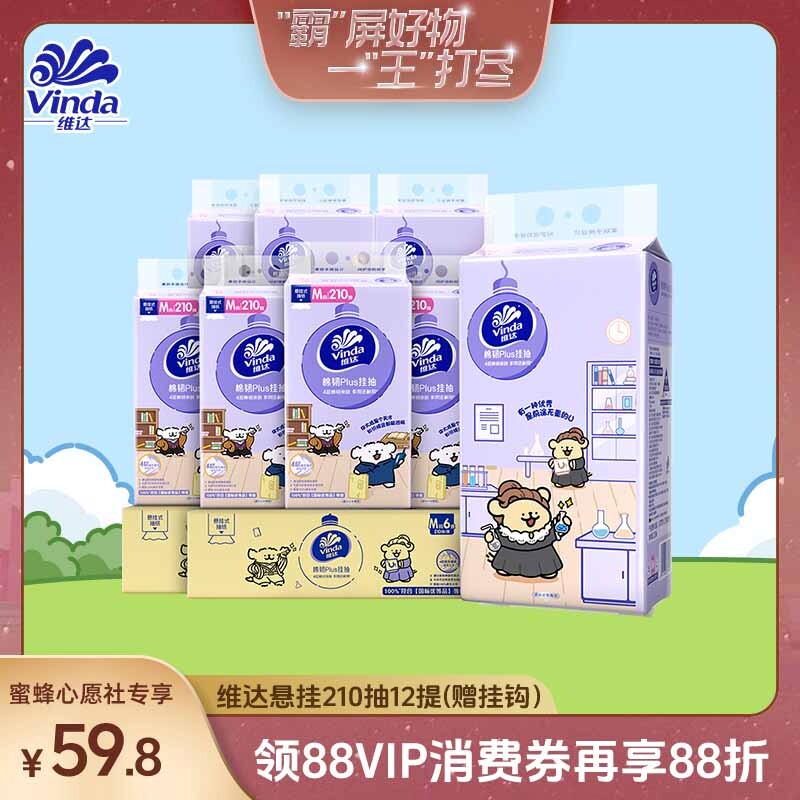 ά�� ��������ʽ��ֽ 210��6�� ���ħ���� 29.9Ԫ
