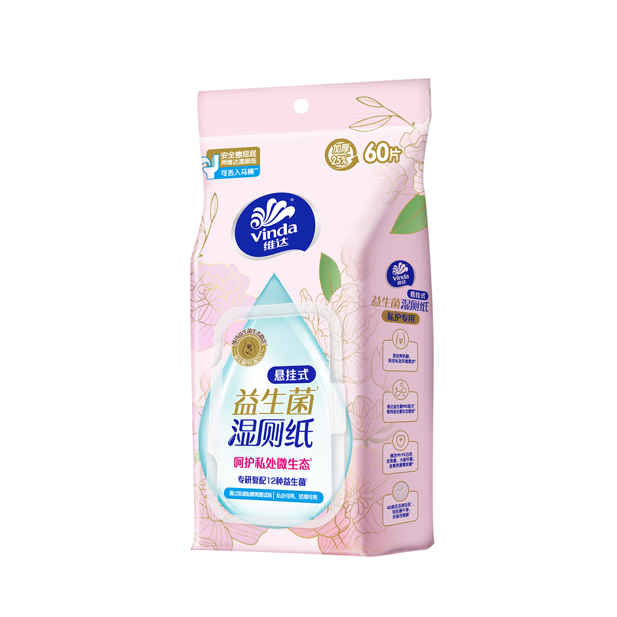 维达悬挂式益生菌湿厕纸女士专用