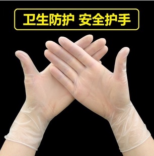 一次性手套美发理发店染发焗油美容院专用按摩加厚防水防油耐脏加