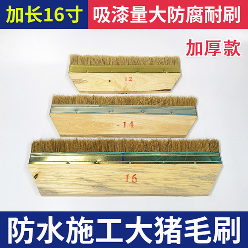 大板猪毛刷油漆省工好用扫灰神器