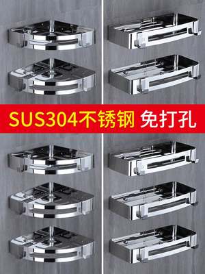 .加厚304不锈钢厨房转角架壁挂三角架2层方架免打孔厨房厨房收纳