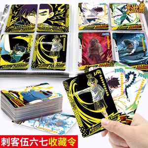 *收藏伍悬赏刺客五悬赏全套w玩具令的卡牌lr六七册收集卡片567