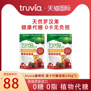 truvia臻唯恬进口天然代糖赤藓糖醇0糖0脂罗汉果代糖340g袋装*2