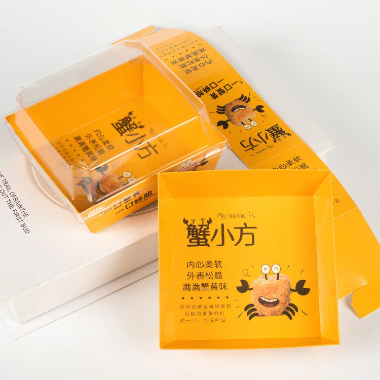 正方形蟹小方草莓酥脆肉松小贝透明包装盒打包蛋糕盒子100套包邮