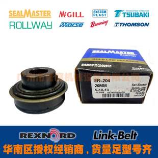 公制轴承芯 美国 SEALMASTER 204