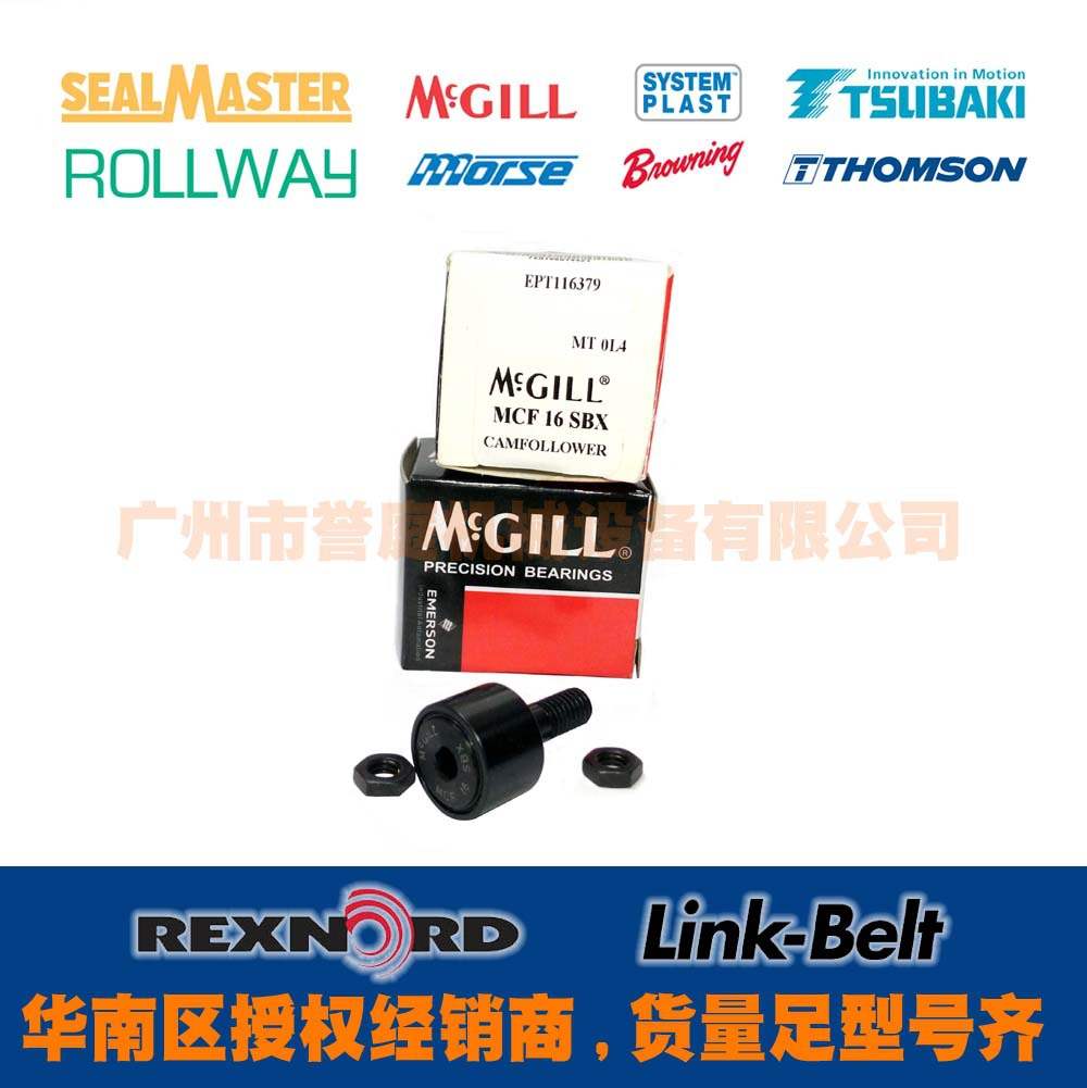 MCGILL MCF16SBX 公制凸轮滚轮轴承