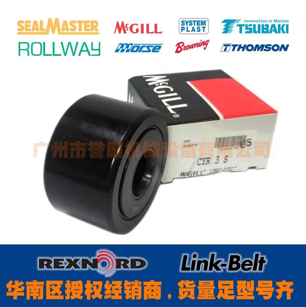 MCGILL  CYR3S  英制凸轮滚轮轴承