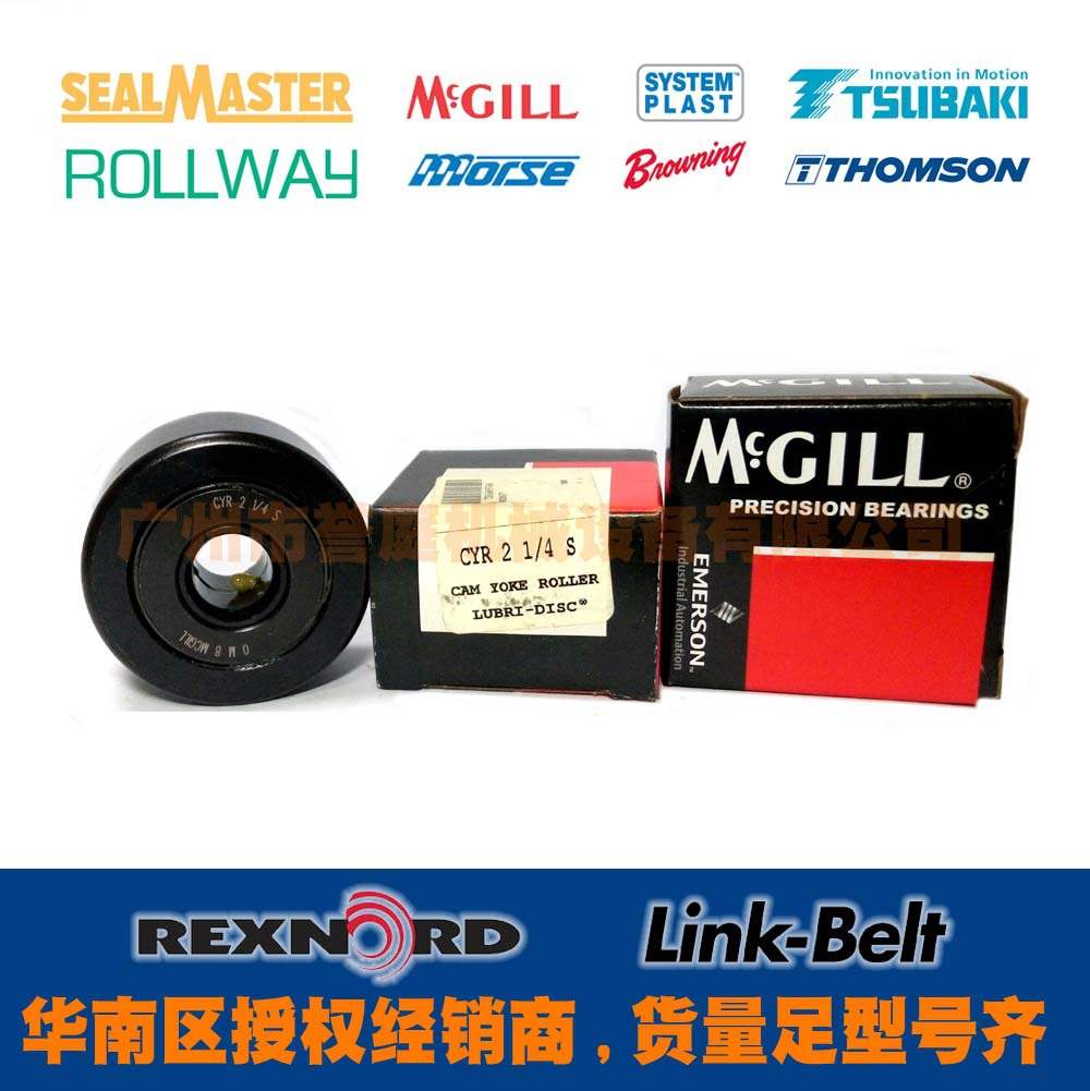 MCGILL  CYR2 1/4S 英制凸轮滚轮轴承