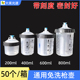 600 喷枪通用免洗枪壶200 350 800ml一次性内杯带刻度枪壶调漆杯