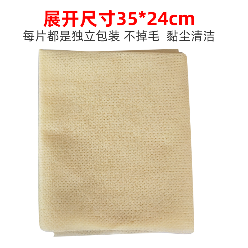 快丽洁除尘布 汽车喷漆粘尘布工业五金机械抹尘布无尘清洁无纺布