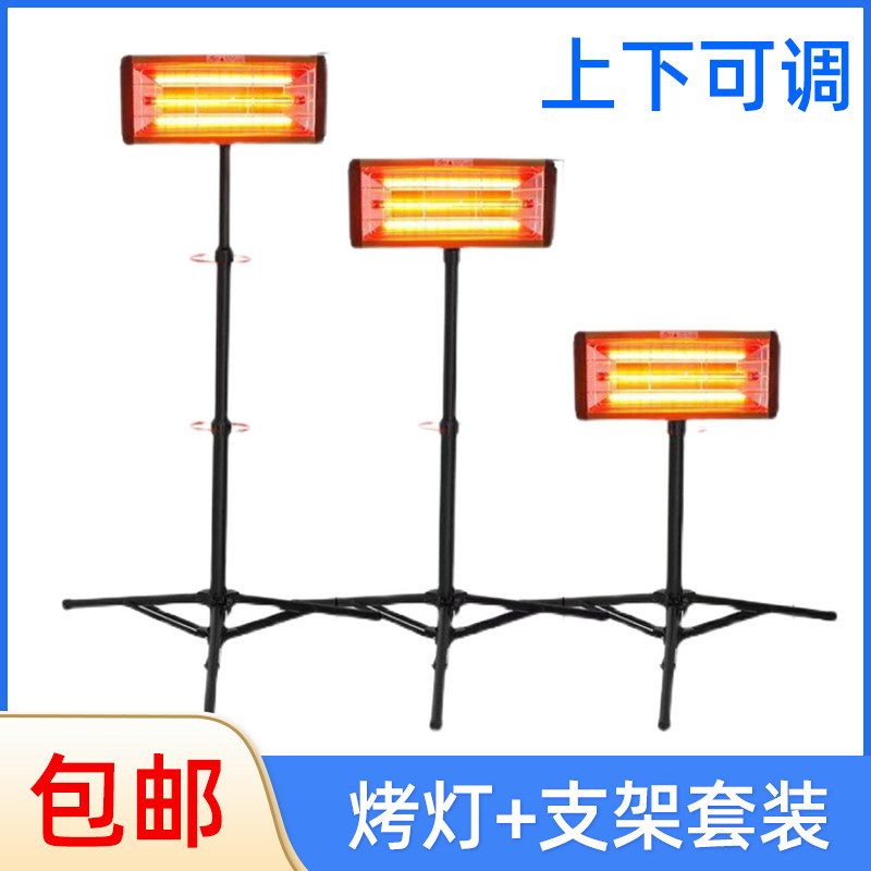 双灯管喷漆烤灯套装2000W短波红外线加热烘干灯烤漆房烤灯支撑架