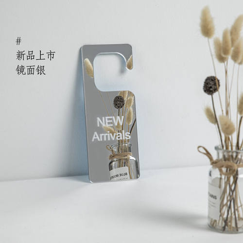 ins吊牌网红服装店亚克力衣架挂牌上新NewArrivals打折促销牌SALE