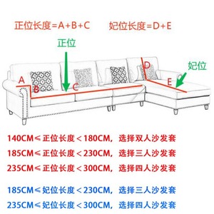 绒感~防水沙发套罩 全包浮雕防尘罩提花沙发套四季通用防猫抓