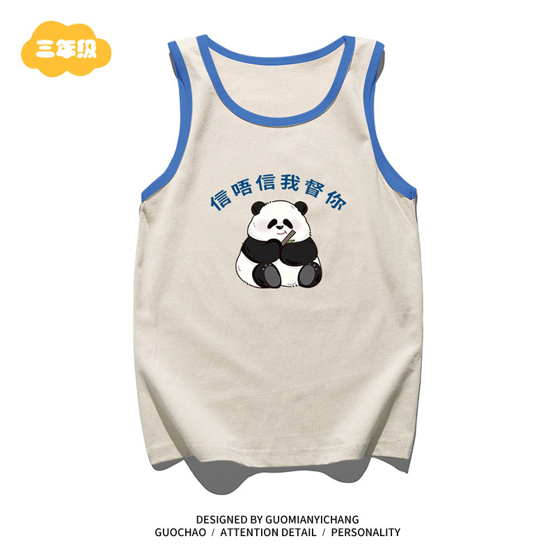 【童装】信唔信我督你复古2025纯棉搞笑趣味文字夏季儿童衣服背心,童装/婴儿装/亲子装,背心吊带,淘宝优惠券,粉丝福利购,淘宝优惠卷