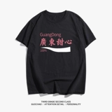 Tide, ретро летняя хлопковая футболка с коротким рукавом