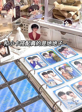 追星收纳A4卡册外壳九宫格透明加厚内页小马宝莉爱豆专辑小卡生写四宫格明信片镭射票收纳册活页封面定制