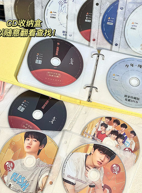 CD收纳册活页cd收纳盒册定制 皮质封面定制