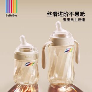 BeBeBus铂晶钻光奶瓶原装奶嘴鸭嘴吸嘴手柄重力球吸管【配件】