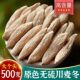 麦冬中药材500g正品 新货野生麦冬干天然无硫麦冬精选