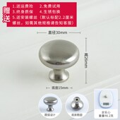 圆形北欧现代简约柜门大抽屉拉手金色P不锈钢黑色纽扣圆i.